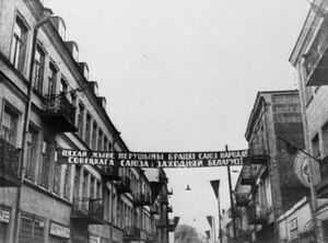 Transparent nad ulicą w Białymstoku, IX 1939 r. (IPN)