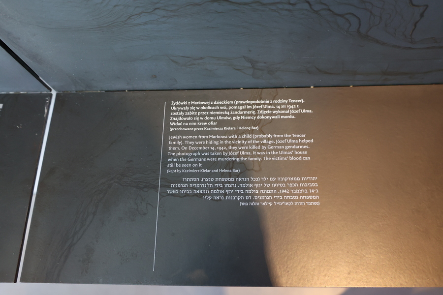 Grupa świętokrzyskich pedagogów i pracowników Delegatury IPN w Kielcach w Markowej – 18 czerwca 2024. Fot. Katarzyna Gajda-Bator (IPN)