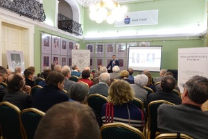 Wykład dr. Michała Bukały w ramach spotkań Akademii Niepodległości w Łańcucie.