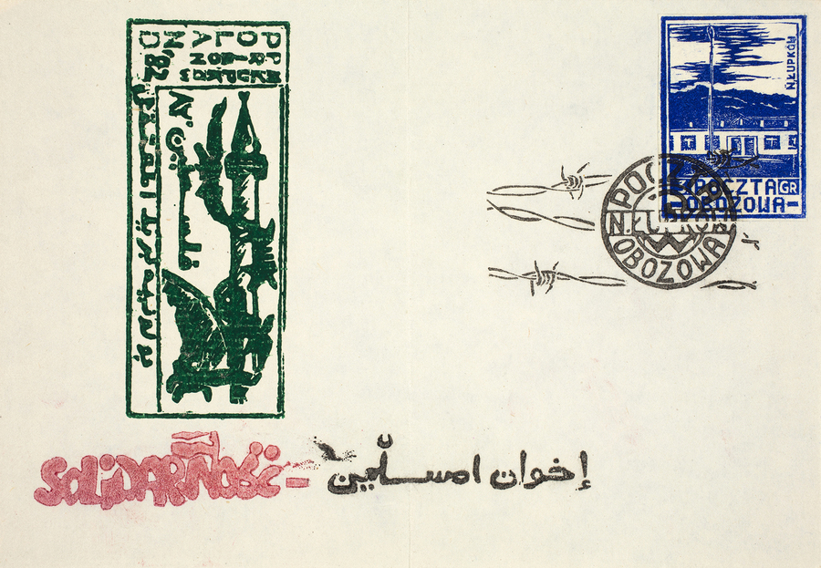 Zdjęcie 007. Kartka wykonana przez Grzegorza Połecia z Rybnika, internowanego w więzieniu w Nowym Łupkowie.