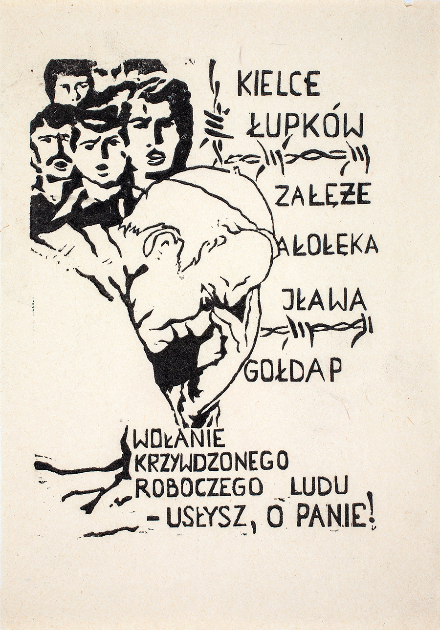 Zdjęcie 021. Kartka wykonana przez Grzegorza Połecia z Rybnika, internowanego w więzieniu w Nowym Łupkowie.