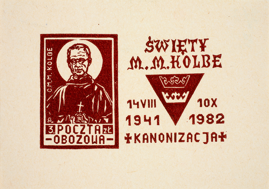 Zdjęcie 023. Kartka wykonana przez Grzegorza Połecia z Rybnika, internowanego w więzieniu w Nowym Łupkowie.