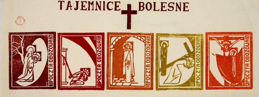 Zdjęcie 025. Kartka wykonana w 1982 r. w obozie dla internowanych w Nowym Łupkowie.