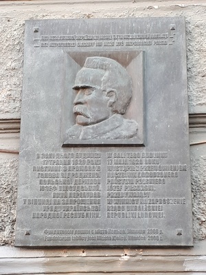Tablica poświęcona wizycie Naczelnika Państwa Józefa Piłsudskiego, przebywającego na zaproszenie rządu URL w Winnicy 17 maja 1920 r. Fot. Jacek Magdoń.